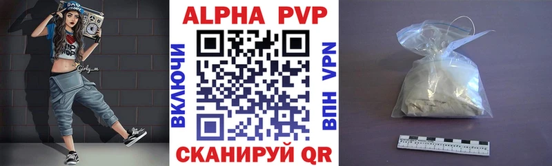 Как найти закладки Чайковский МАРИХУАНА  A PVP  Гашиш  Амфетамин  КОКАИН 