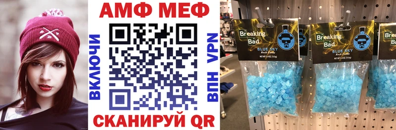 blacksprut сайт  Чайковский  АМФ Premium 