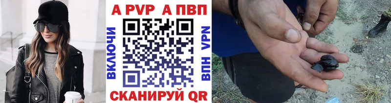 гидра рабочий сайт  Чайковский  Alpha-PVP СК 