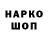 ГЕРОИН гречка Vitalik J