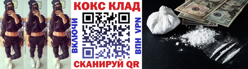 кракен как зайти  Чайковский  Cocaine Колумбийский 