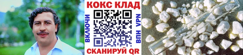 КОКАИН Эквадор Чайковский