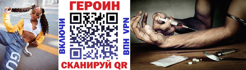 Героин Heroin  Чайковский 