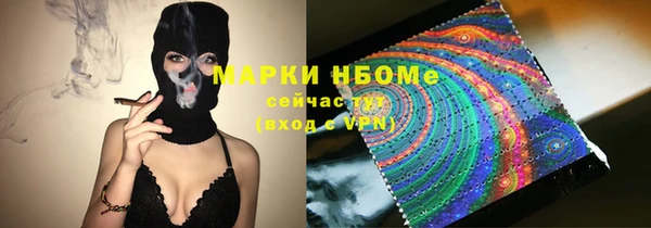 ГАЛЛЮЦИНОГЕННЫЕ ГРИБЫ Алексеевка