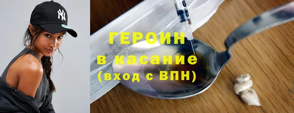 кокаин премиум Алексин