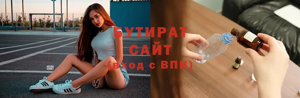 кокаин премиум Алексин
