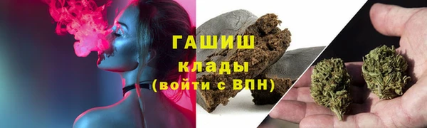 кокаин премиум Алексин