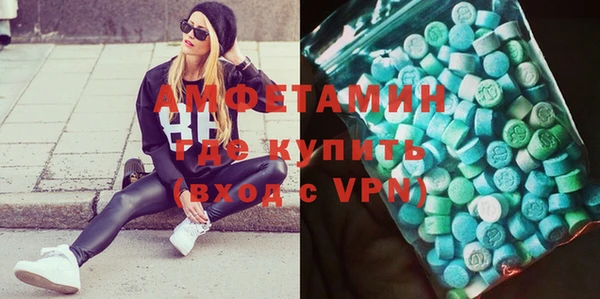кокаин премиум Алексин