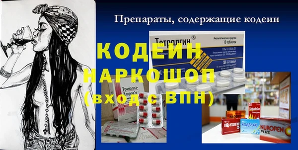 кокаин премиум Алексин