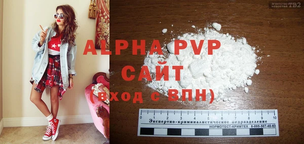 каннабис Осташков