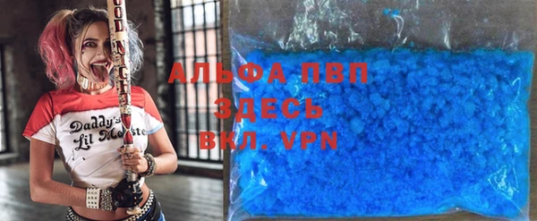 кокаин премиум Алексин