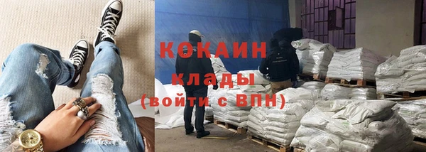 кокаин премиум Алексин