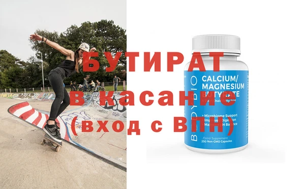 каннабис Осташков