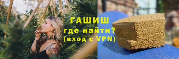 сатива Осинники