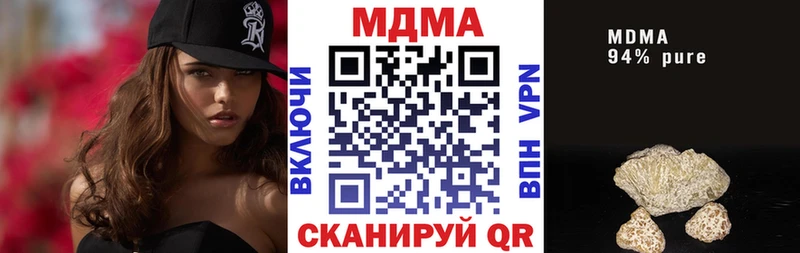 дарк нет какой сайт  Чайковский  MDMA crystal  закладки  mega ссылка 