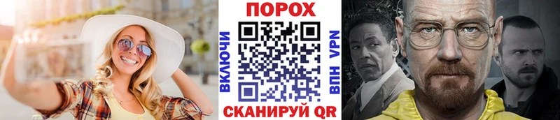 Метамфетамин кристалл  купить закладку  Чайковский 