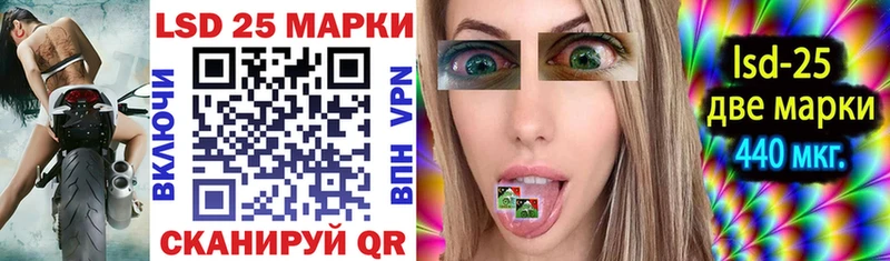 Марки NBOMe 1500мкг  Чайковский 