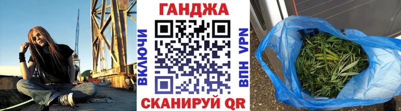 Канабис Amnesia Чайковский
