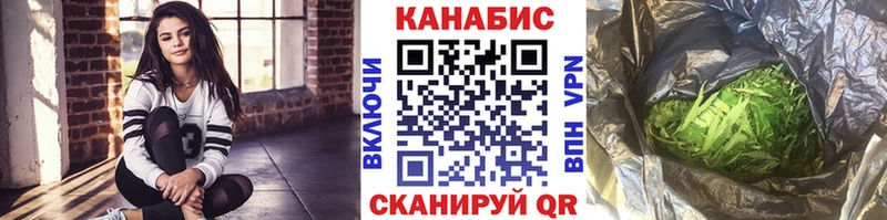 где можно купить   shop состав  Каннабис план  Чайковский 